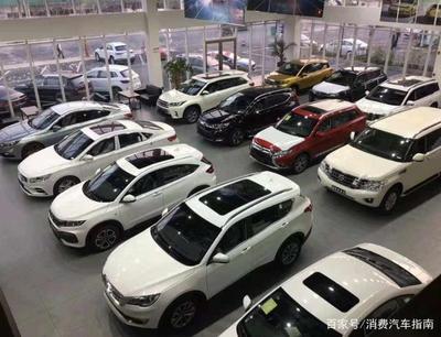 多年汽车销售揭秘 购车时需警惕的常见经销商“陷阱”