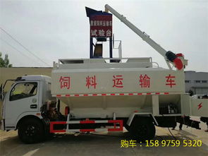 专业20立方拉饲料罐子车厂家价格与选购指南